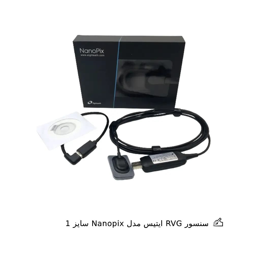 سنسور RVG ایتیس مدل Nanopix