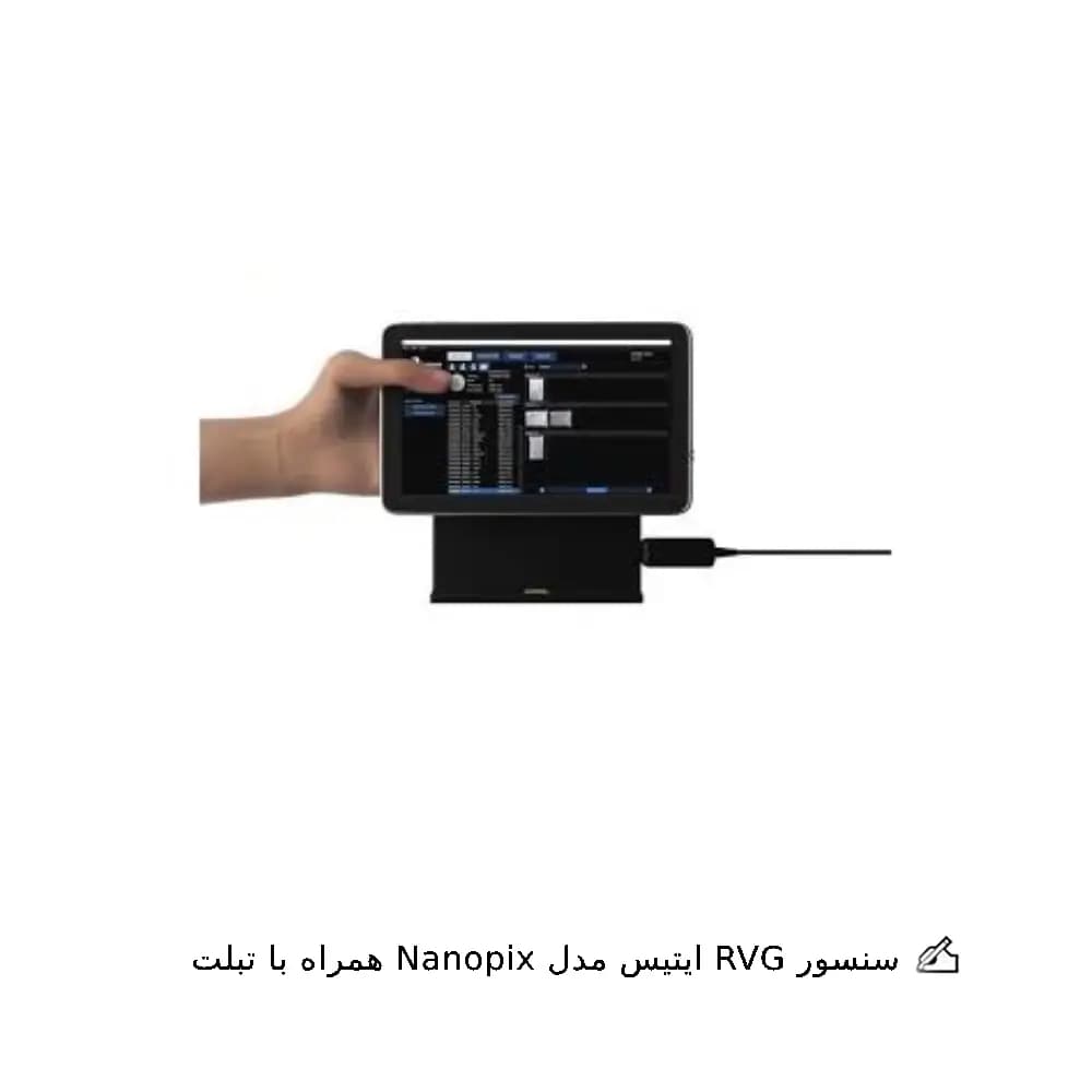 سنسور RVG ایتیس مدل Nanopix — تصویر ۴