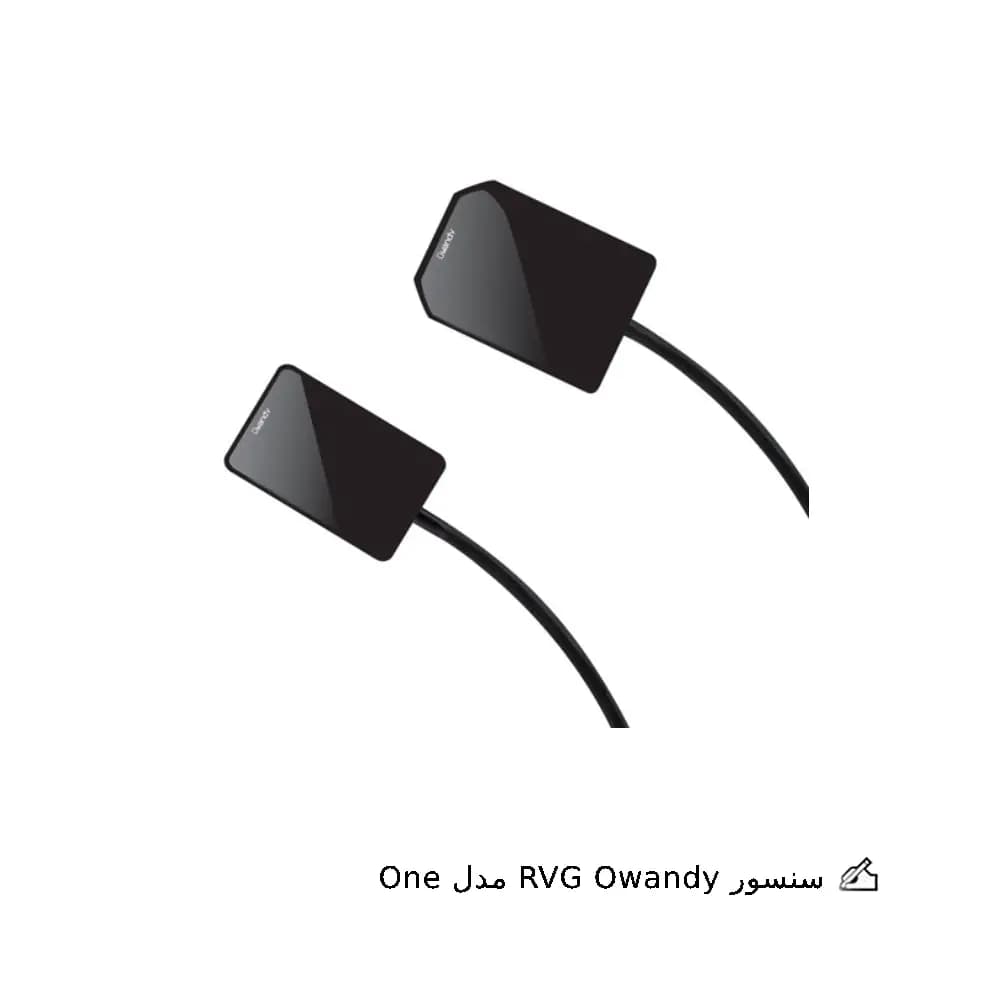 سنسور RVG Owandy مدل One