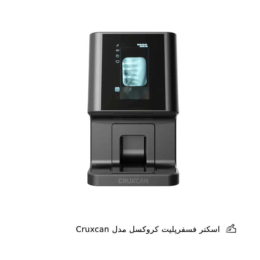 اسکنر فسفرپلیت کروکسل مدل Cruxcan