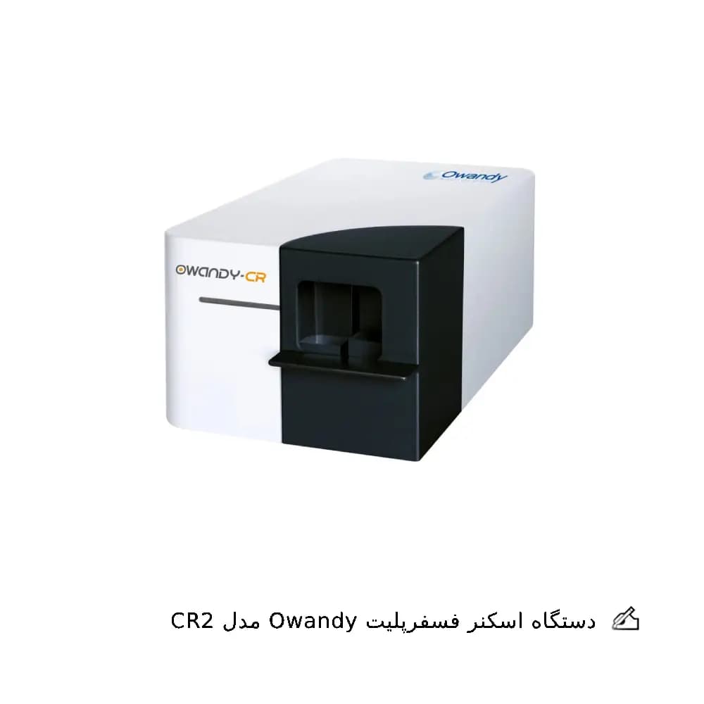 اسکنر فسفرپلیت اوندی مدل CR2