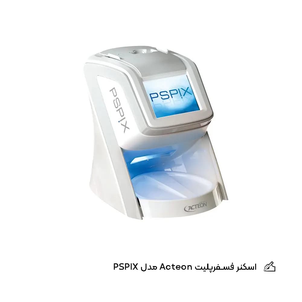 اسکنر فسفرپلیت Acteon مدل PSPIX