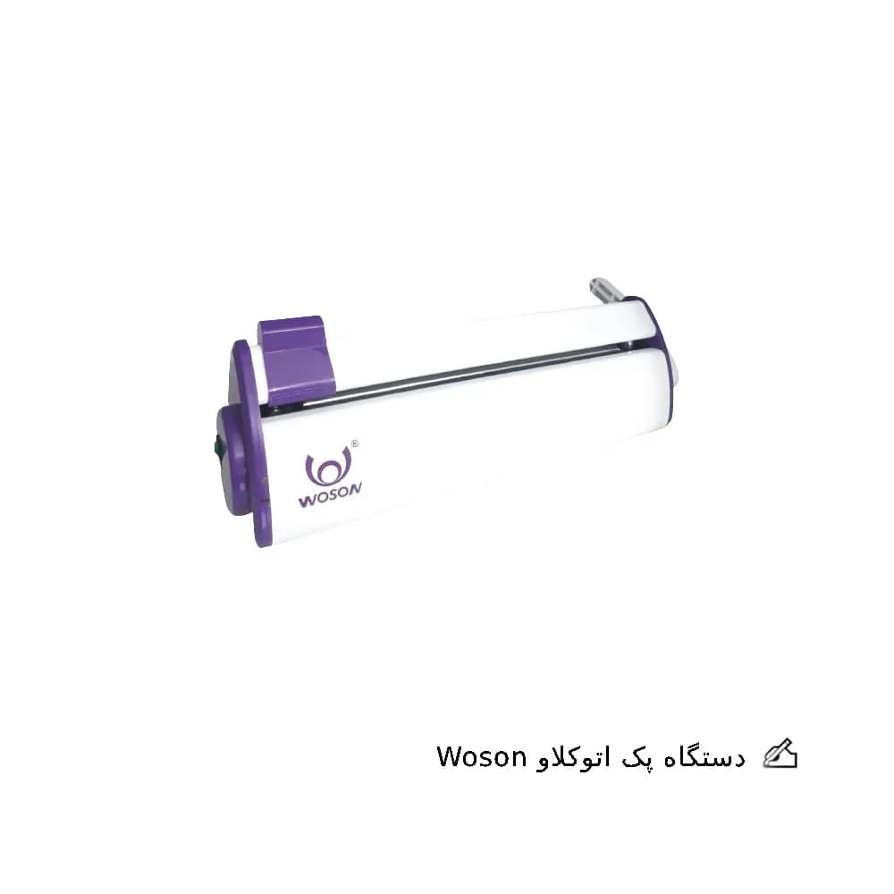 دستگاه پک وسون Woson — تصویر ۲