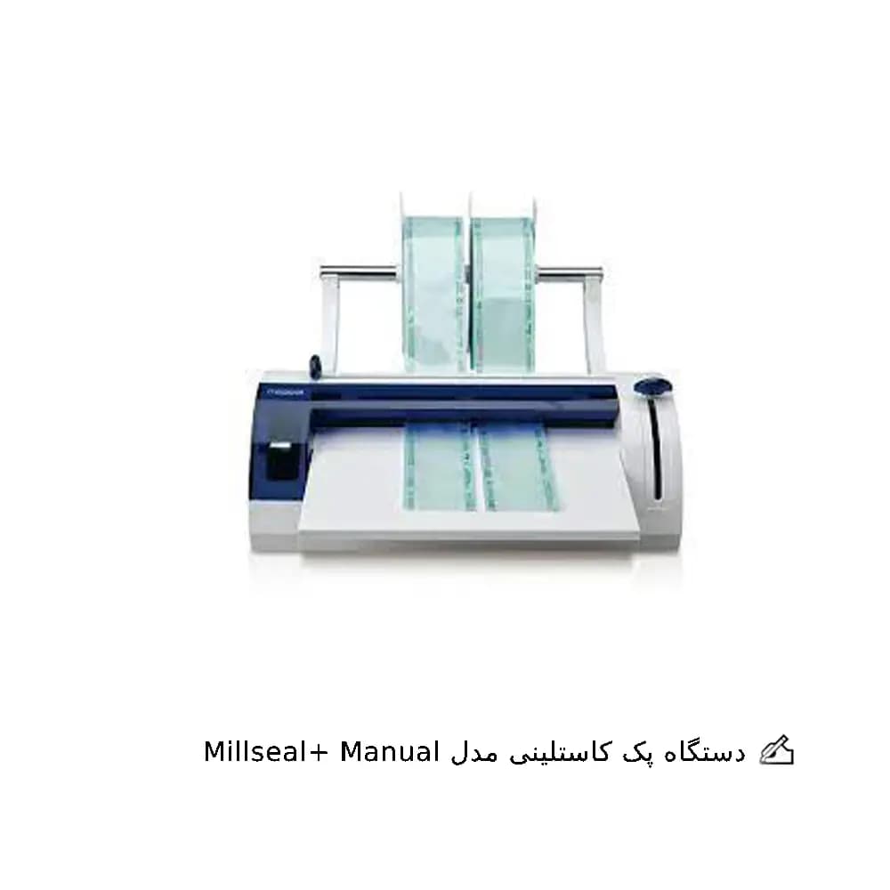 دستگاه پک کاستلینی مدل Millseal