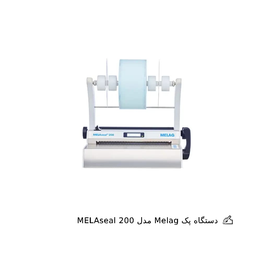 دستگاه پک Melag مدل MELAseal — تصویر ۲