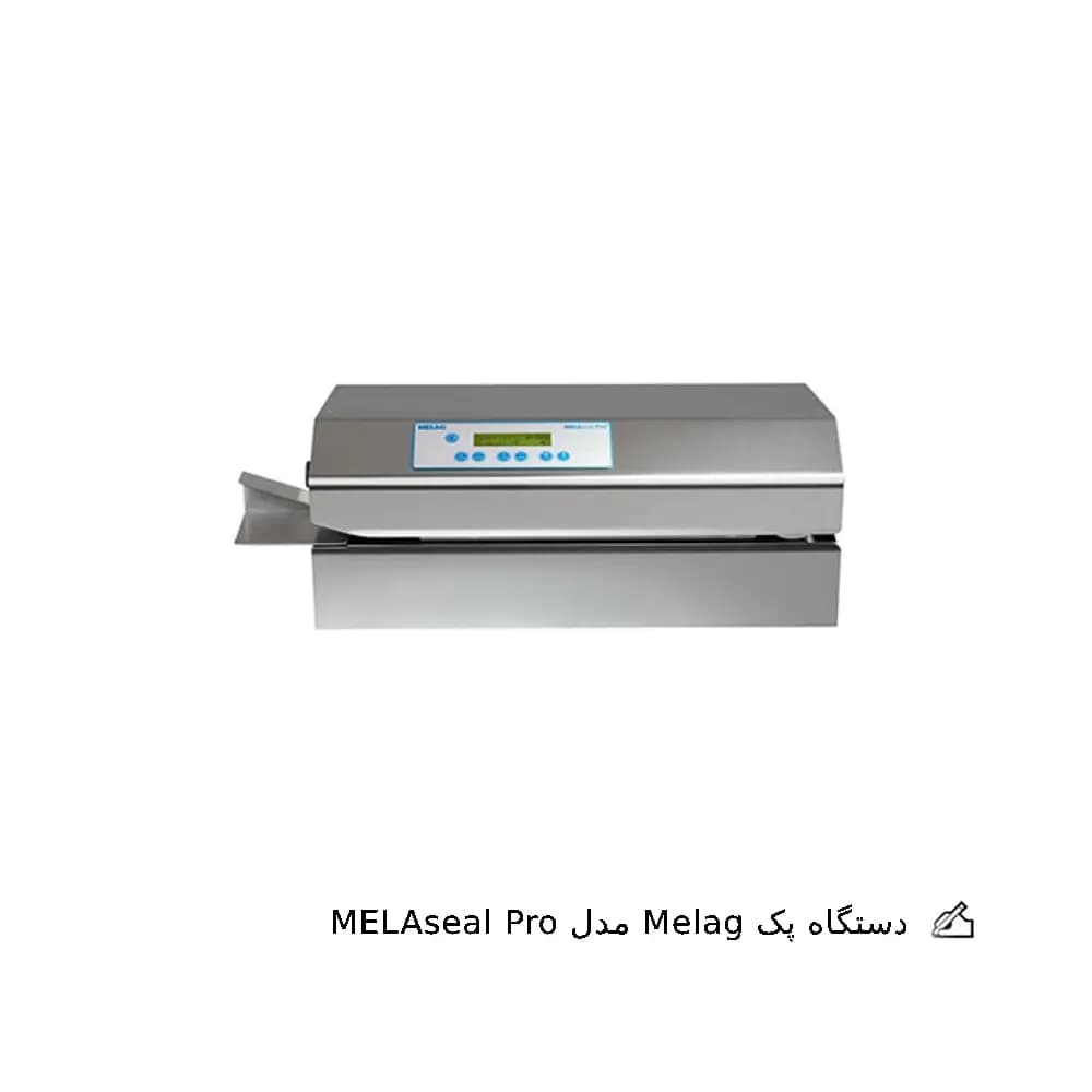 دستگاه پک Melag مدل MELAseal — تصویر ۳