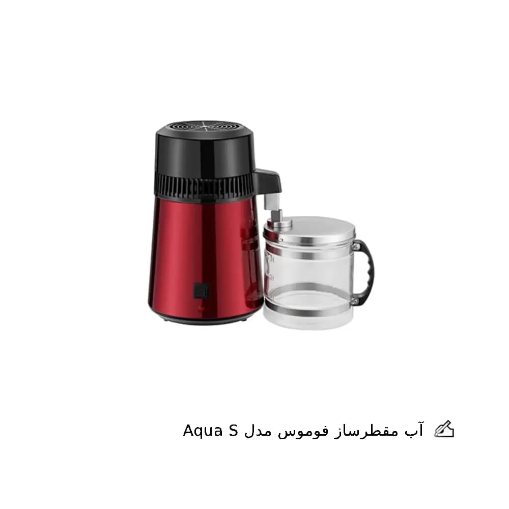 آب مقطر ساز فوموس مدل Aqua