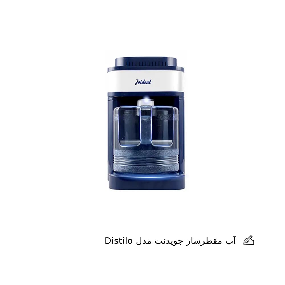 آب مقطرساز جویدنت مدل Distilo
