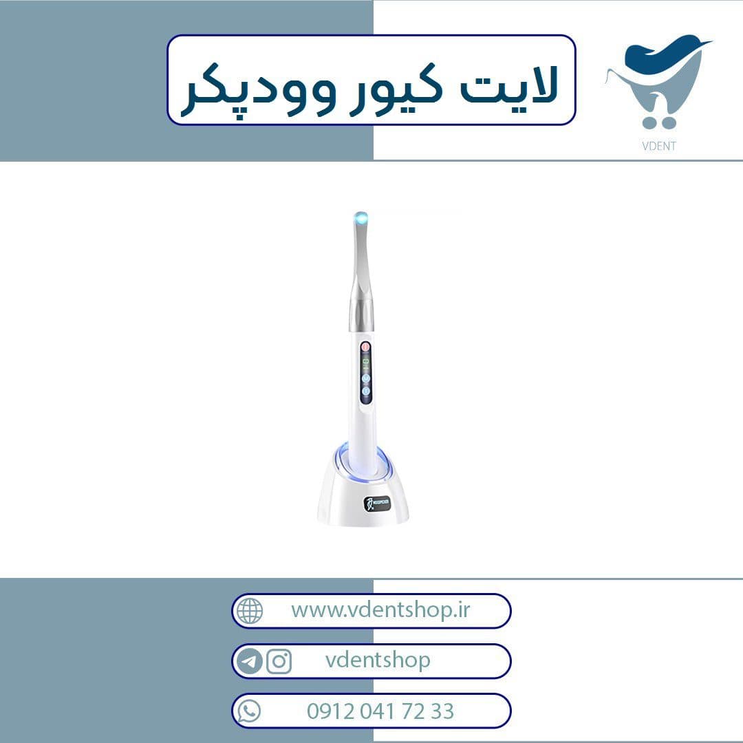 لایت کیور وودپیکر WOODPECKER مدل I LED PLUS