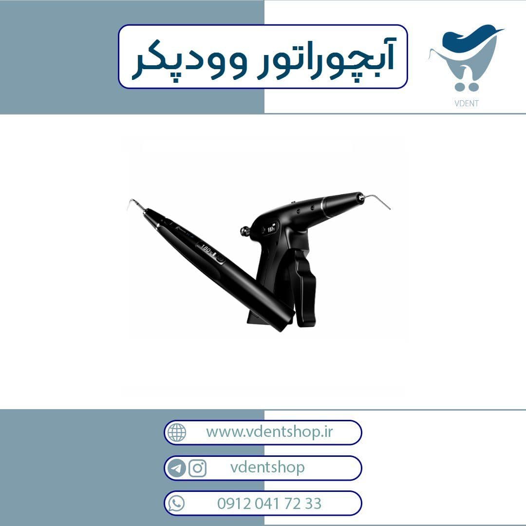 سیستم آبچوریشن وودپیکر Woodpecker مدل FI-G و مدل FI-P