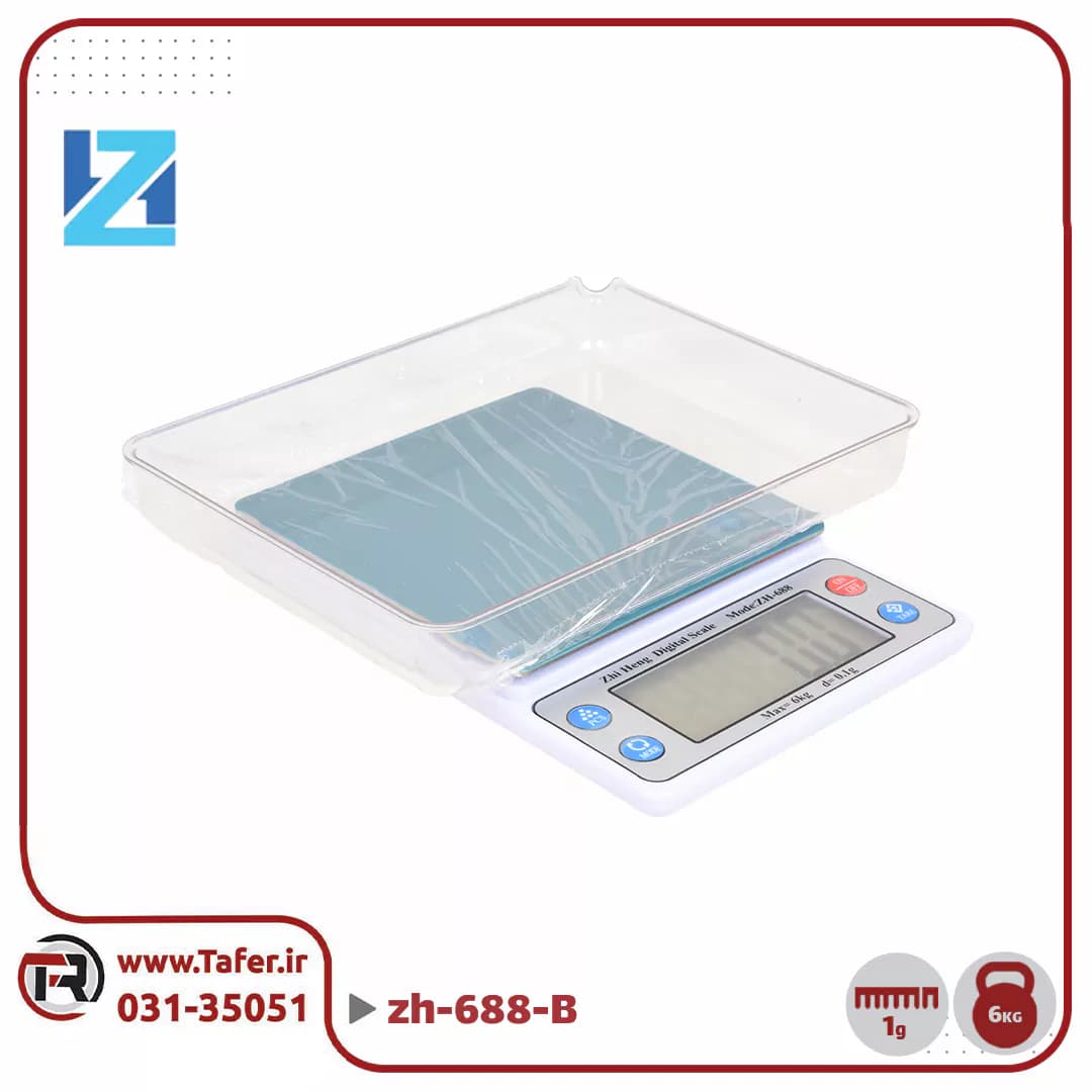 ترازوی حساس 6 کیلوگرم با دقت 0/1 گرم ZH-688-B — تصویر ۶