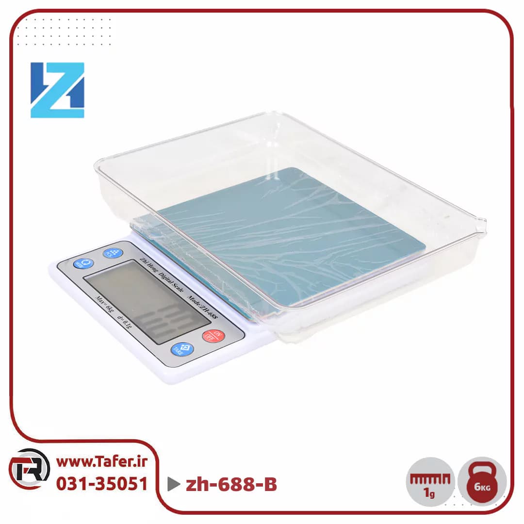 ترازوی حساس 6 کیلوگرم با دقت 0/1 گرم ZH-688-B