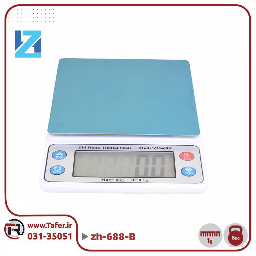 ترازوی حساس 6 کیلوگرم با دقت 0/1 گرم ZH-688-B — تصویر ۳