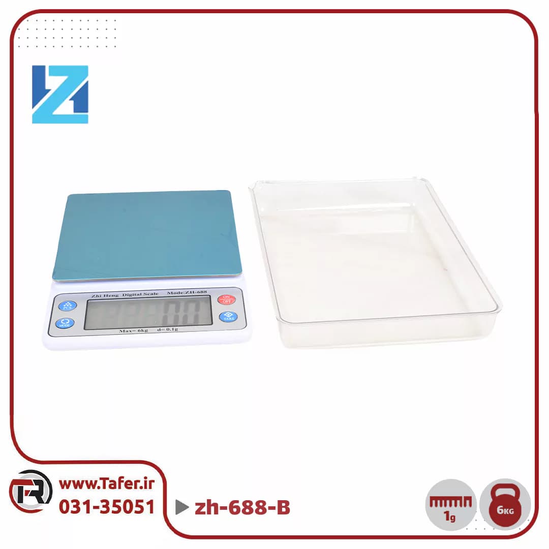 ترازوی حساس 6 کیلوگرم با دقت 0/1 گرم ZH-688-B — تصویر ۷