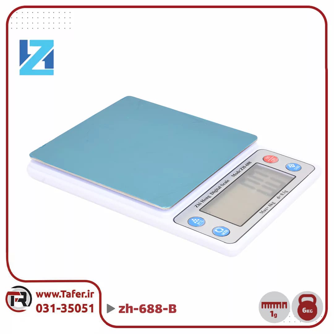 ترازوی حساس 6 کیلوگرم با دقت 0/1 گرم ZH-688-B — تصویر ۵