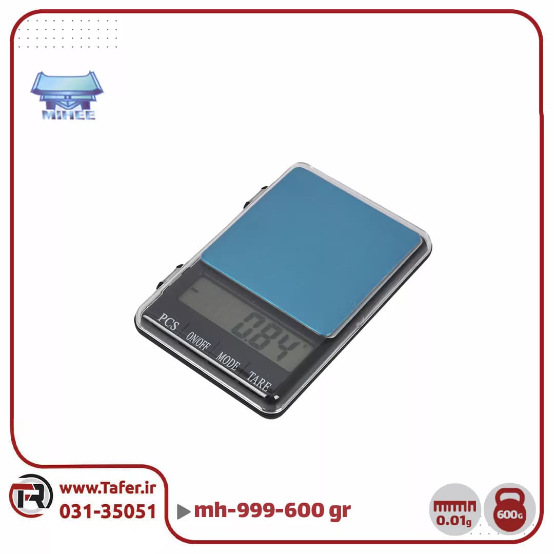 ترازو حساس جیبی 600گرم با دقت 0/01 گرمElectronic scale mh-999