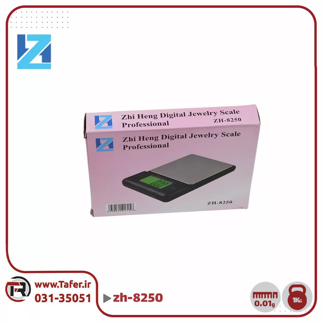 ترازو حساس جیبی 1کیلوگرم با دقت 0/01 گرم zh-8250 — تصویر ۵