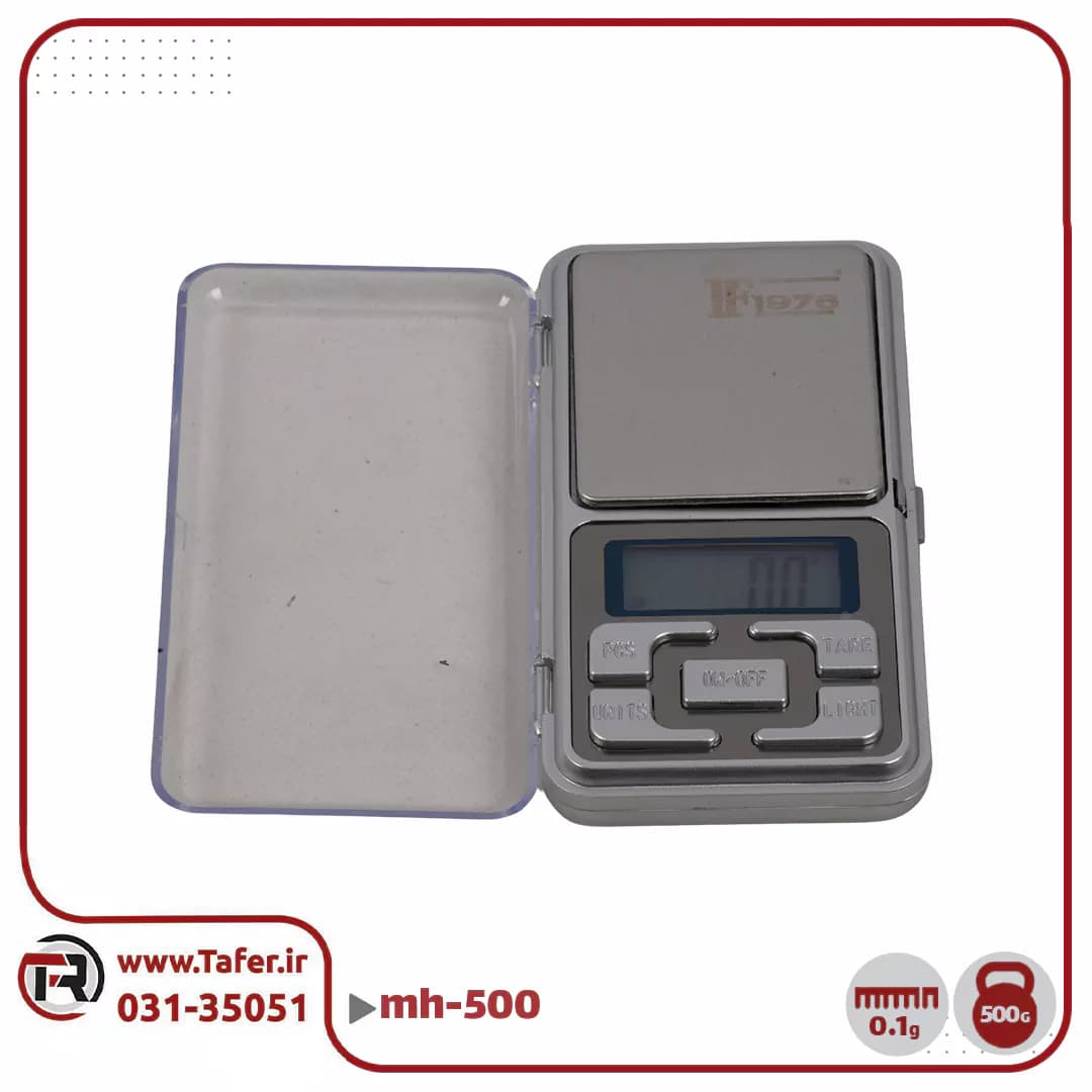 ترازو حساس جیبی 500گرم با دقت 0/1 گرم mh-500 — تصویر ۲