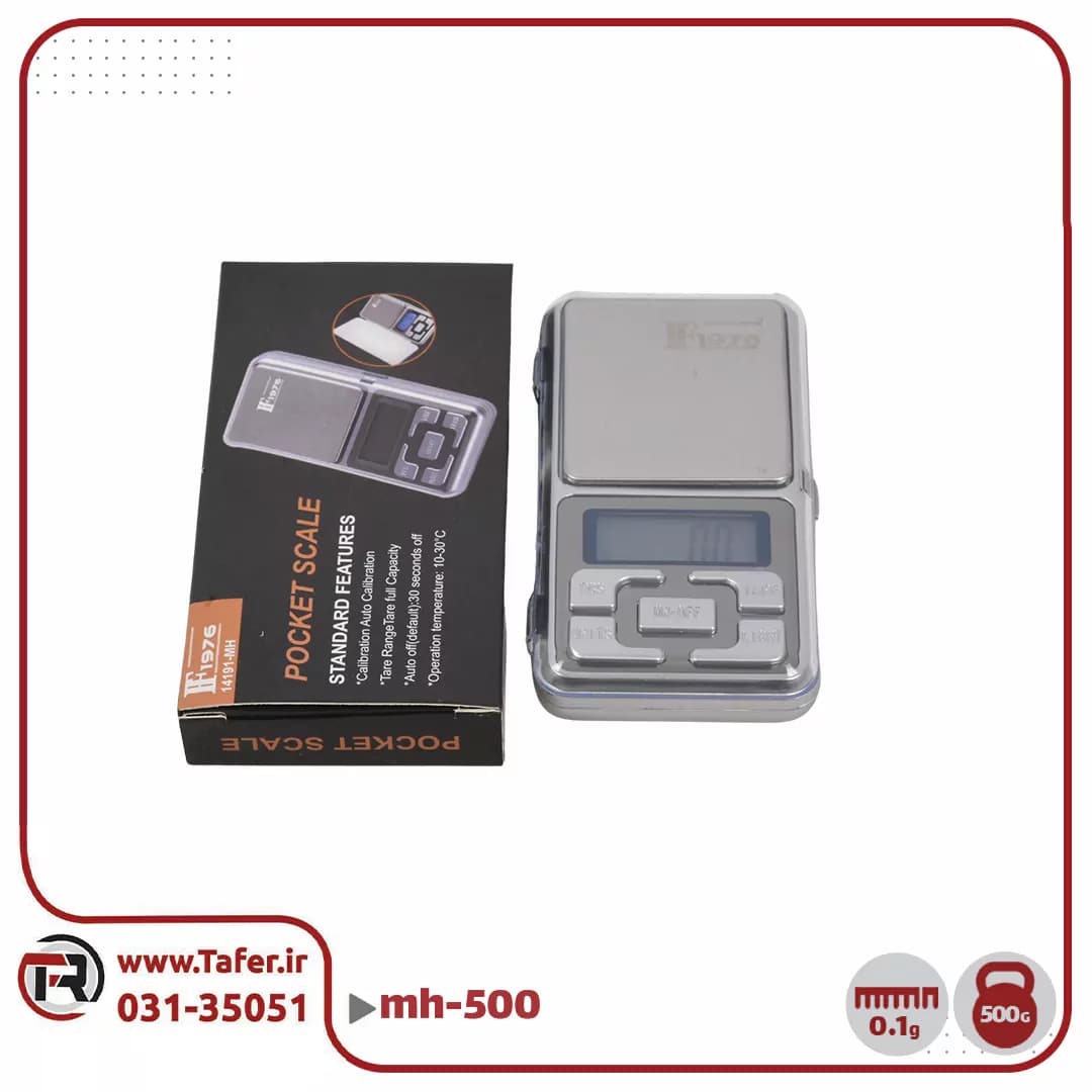 ترازو حساس جیبی 500گرم با دقت 0/1 گرم mh-500 — تصویر ۴