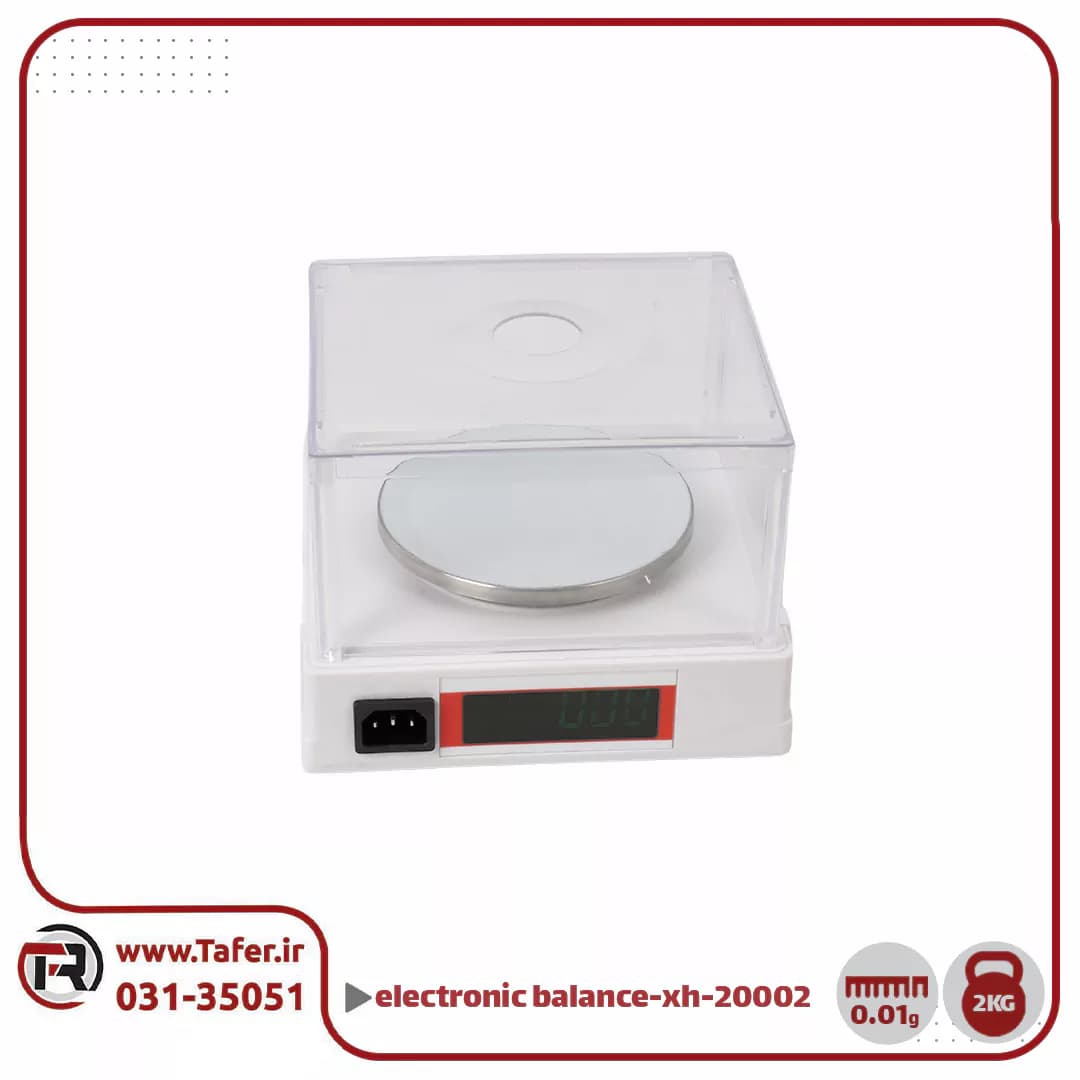 ترازوی آزمایشگاهی 2 کیلوگرم ELECTRONIC BALANCE مدل XH20002 — تصویر ۴