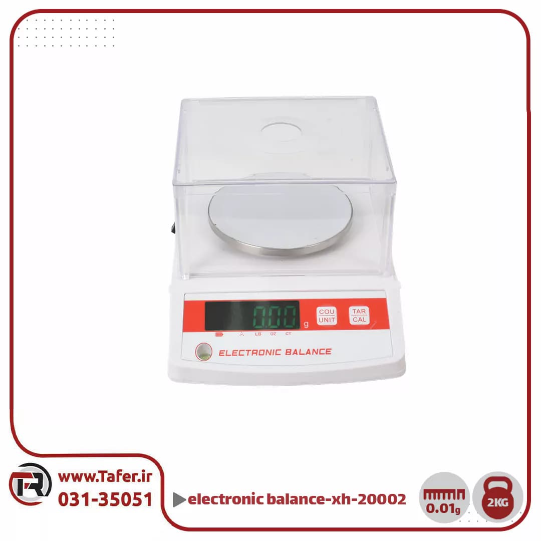 ترازوی آزمایشگاهی 2 کیلوگرم ELECTRONIC BALANCE مدل XH20002 — تصویر ۳