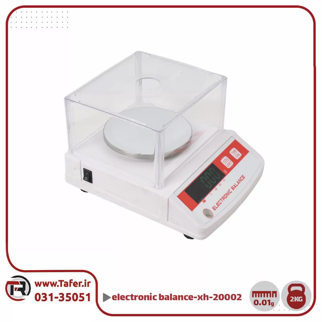 ترازوی آزمایشگاهی 2 کیلوگرم ELECTRONIC BALANCE مدل XH20002 — تصویر ۵