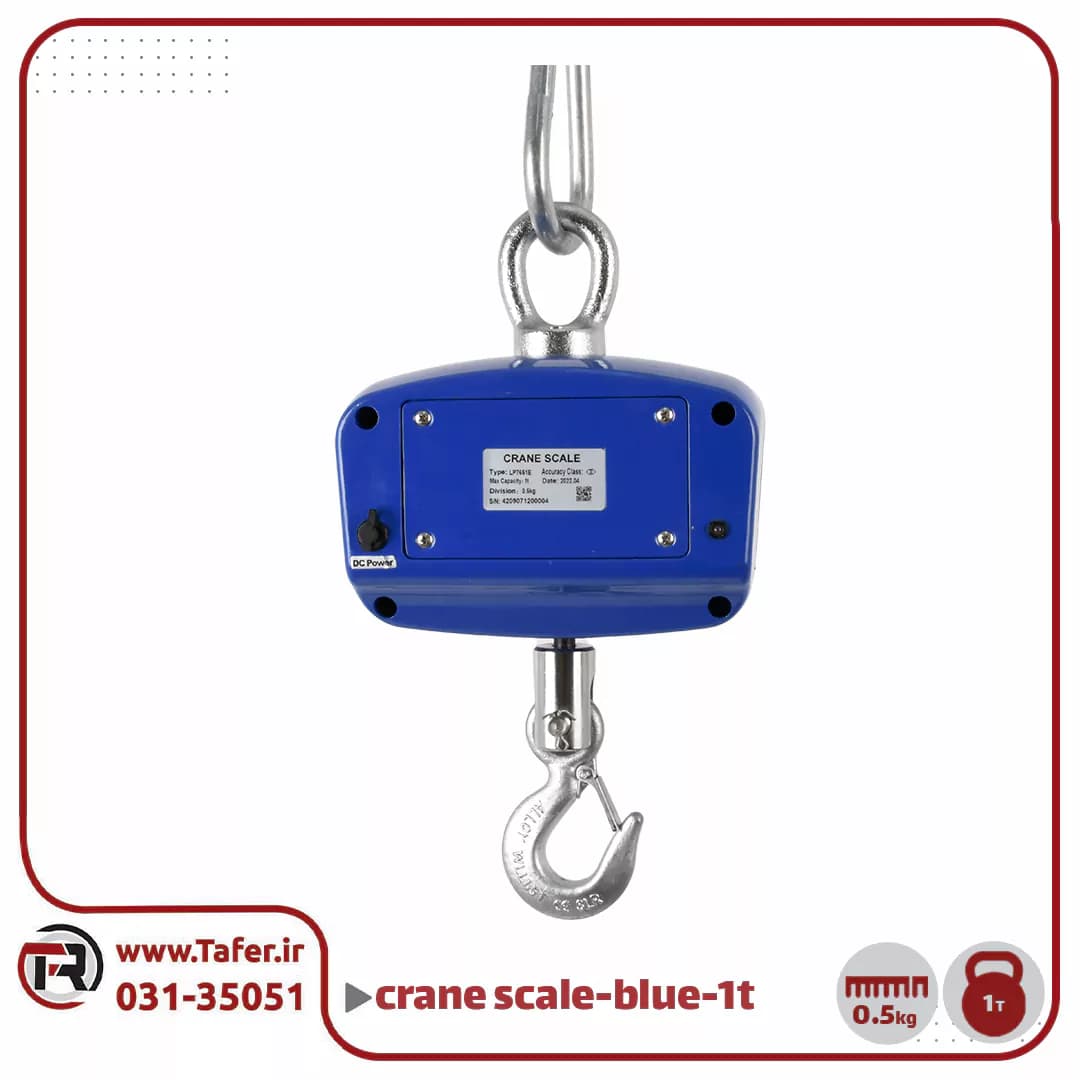 باسکول آویز صنعتی 1تنcrane scale مدل ocs-1t — تصویر ۳