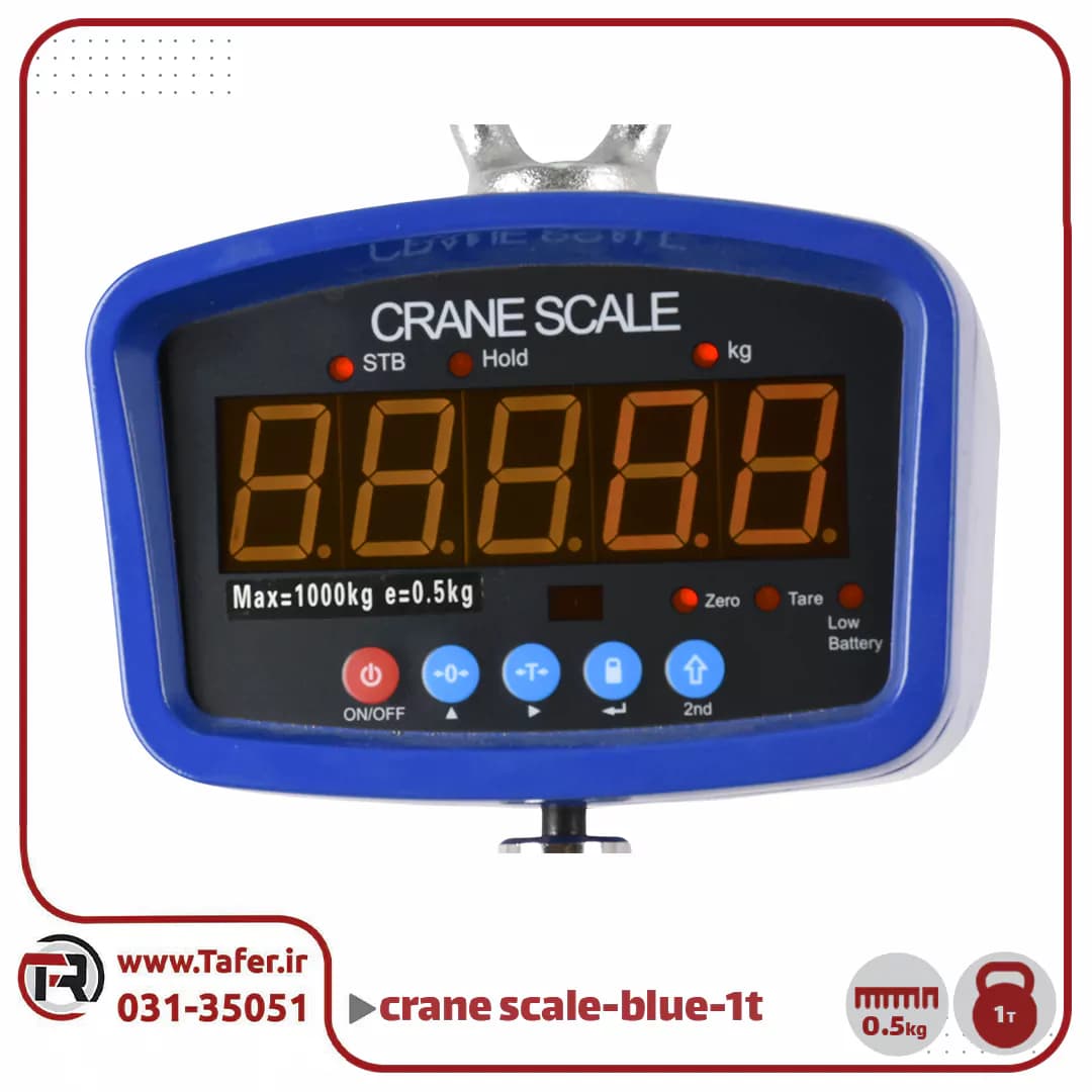 باسکول آویز صنعتی 1تنcrane scale مدل ocs-1t — تصویر ۲