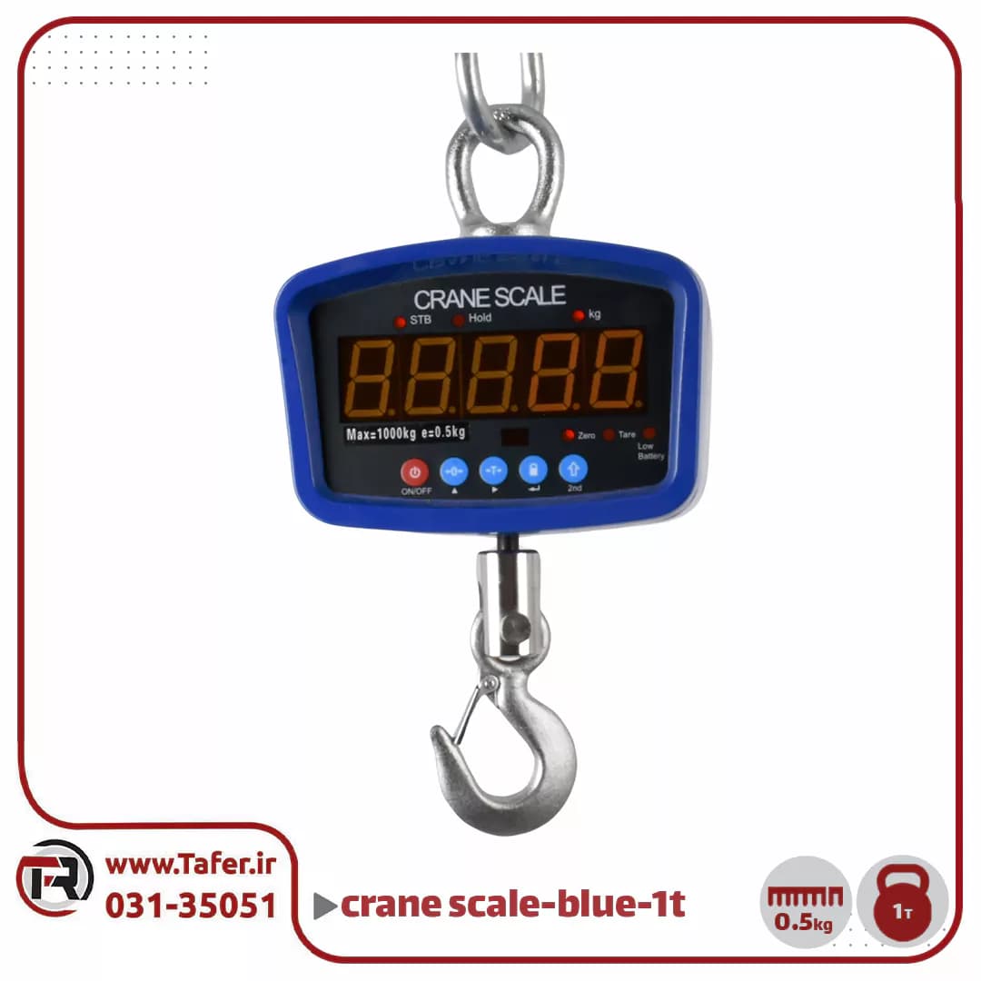 باسکول آویز صنعتی 1تنcrane scale مدل ocs-1t