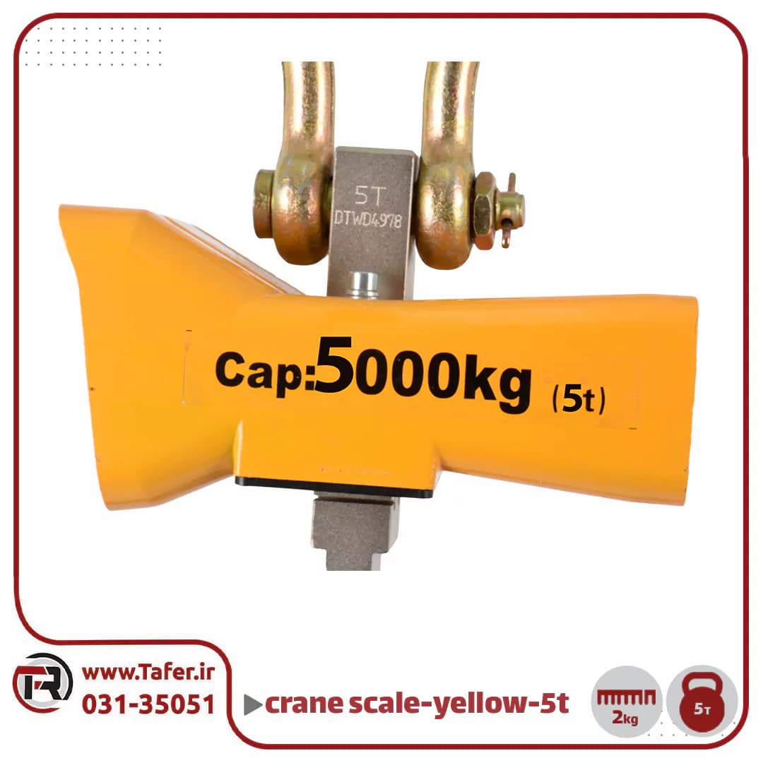 باسکول آویز صنعتی 5تنcrane scale مدل ocs-5t — تصویر ۵