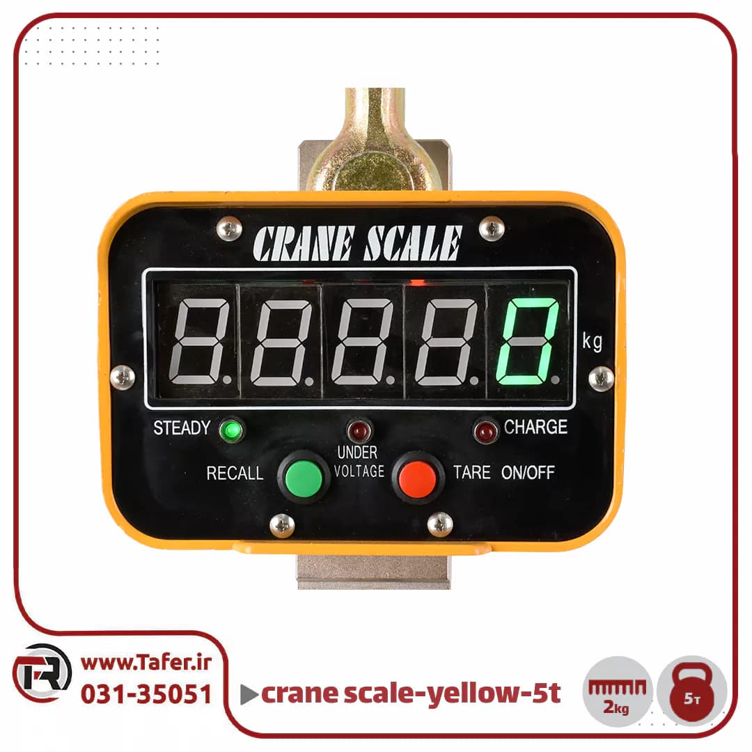 باسکول آویز صنعتی 5تنcrane scale مدل ocs-5t — تصویر ۴