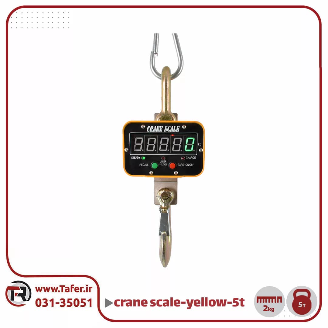 باسکول آویز صنعتی 5تنcrane scale مدل ocs-5t