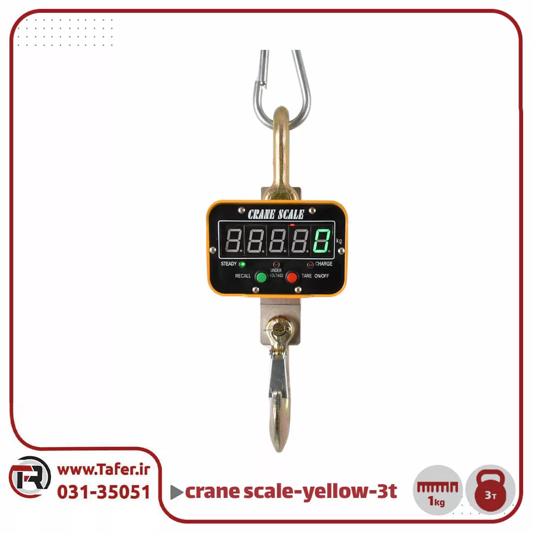 باسکول آویز صنعتی 3تنcrane scale مدل ocs-3t