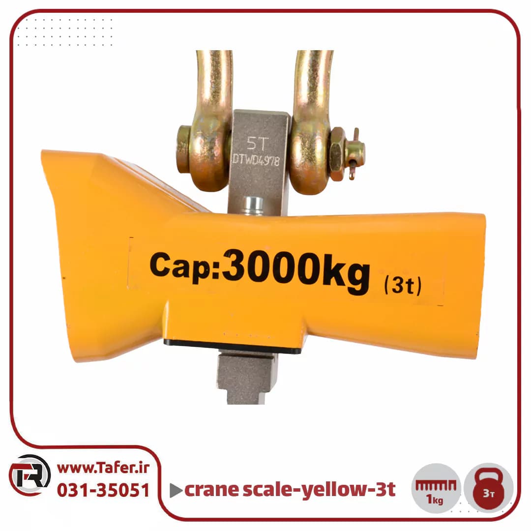 باسکول آویز صنعتی 3تنcrane scale مدل ocs-3t — تصویر ۲