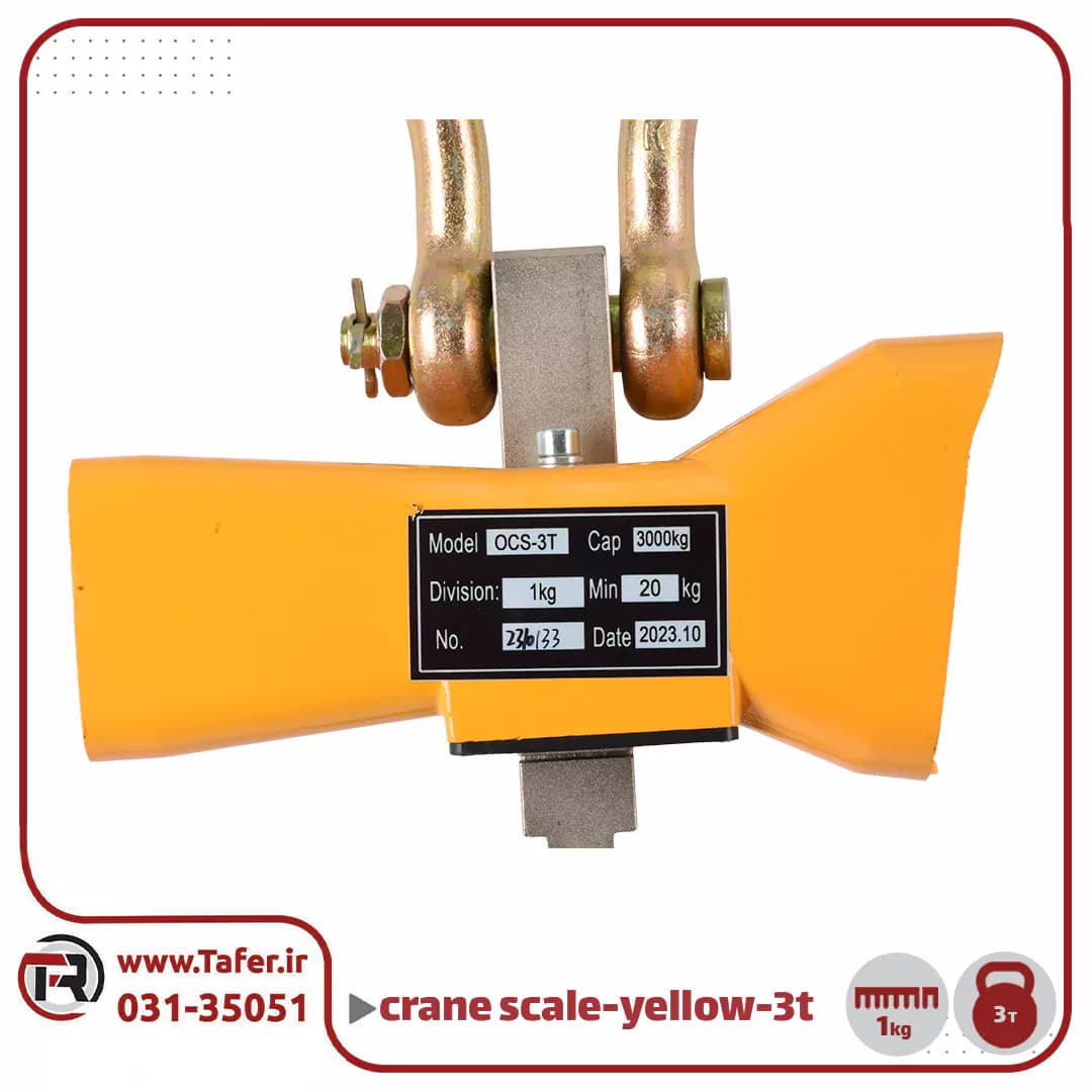 باسکول آویز صنعتی 3تنcrane scale مدل ocs-3t — تصویر ۳