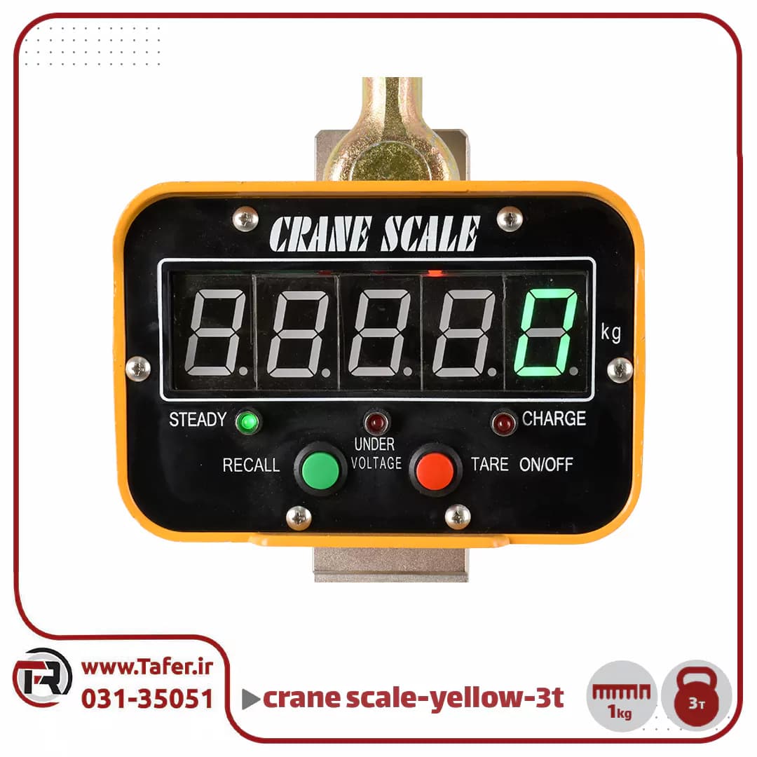 باسکول آویز صنعتی 3تنcrane scale مدل ocs-3t — تصویر ۴