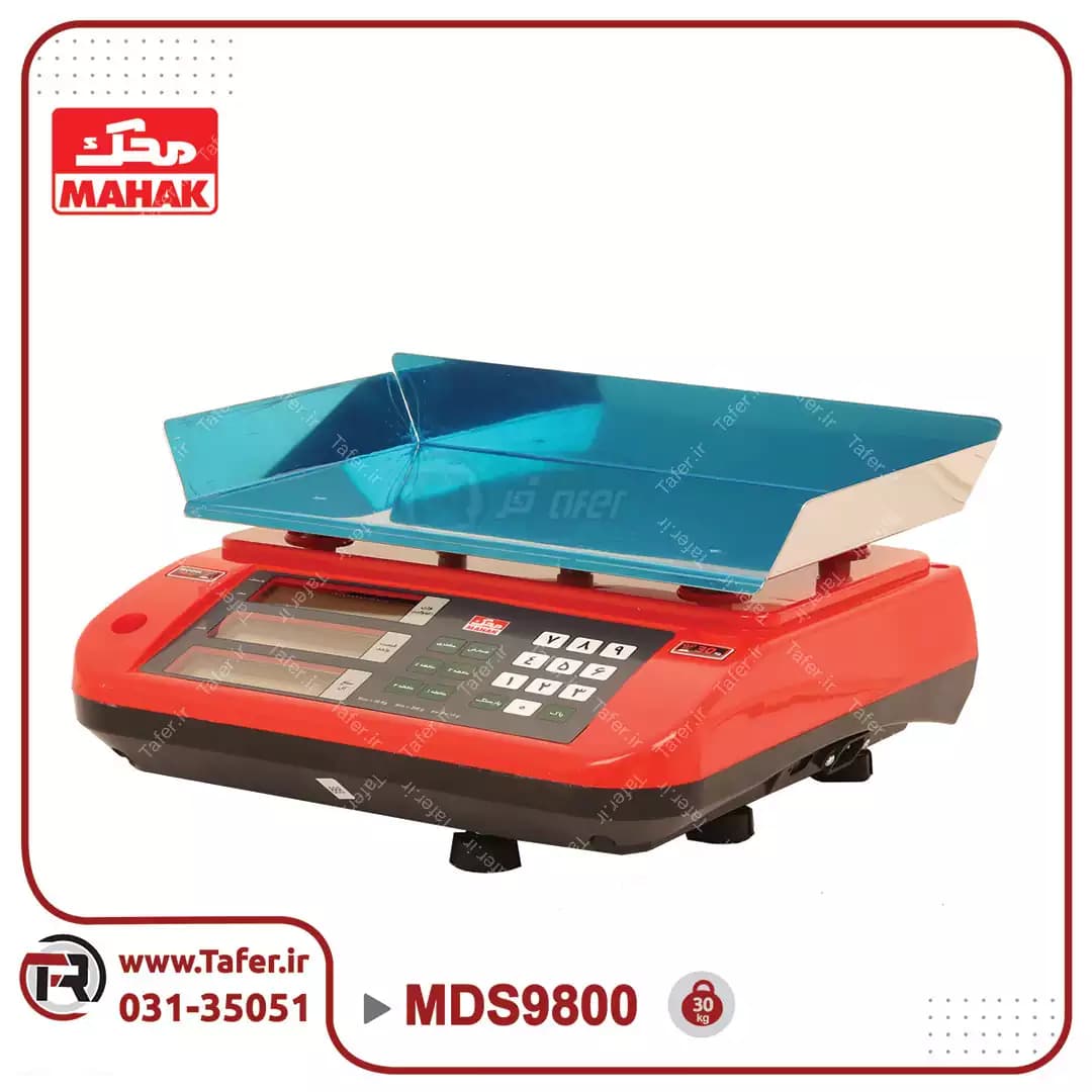 ترازو فروشگاهی 30 کیلویی محک مدل MDS9800-30kg — تصویر ۲