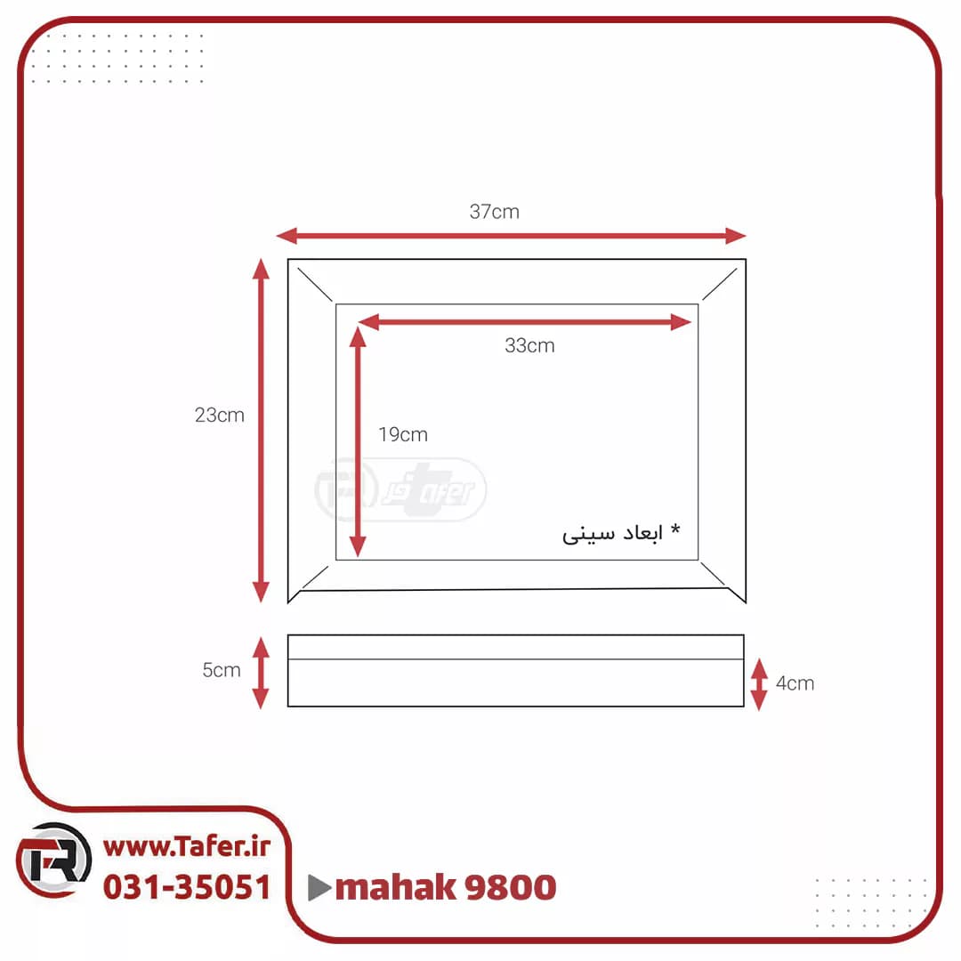 ترازو فروشگاهی 30 کیلویی محک مدل MDS9800-30kg — تصویر ۴
