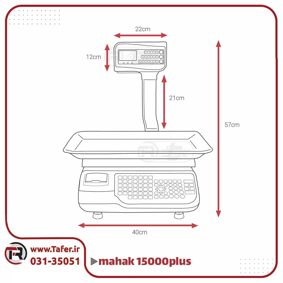 ترازو فروشگاهی 50 کیلویی پلاس محک مدل MDS15000PLUS-50 KG-WIFI — تصویر ۷