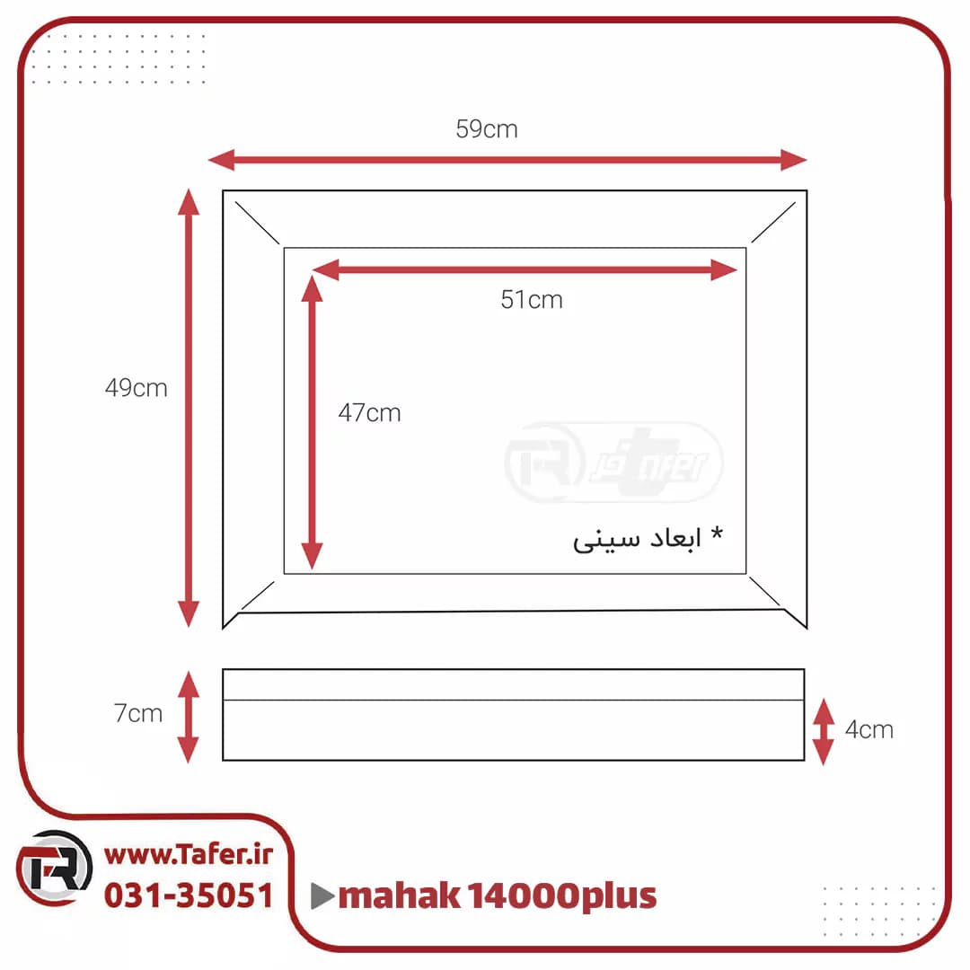 ترازو فروشگاهی 70 کیلویی محک مدل MDS14000PLUS-70KG-WIFI — تصویر ۴