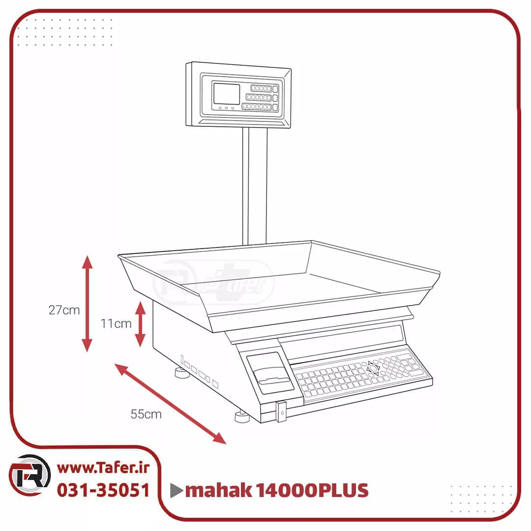 ترازو فروشگاهی 70 کیلویی محک مدل MDS14000PLUS-70KG-WIFI — تصویر ۳