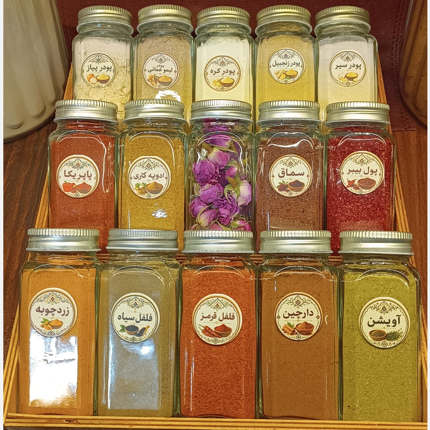 پک ادویه اعلای 15 تایی