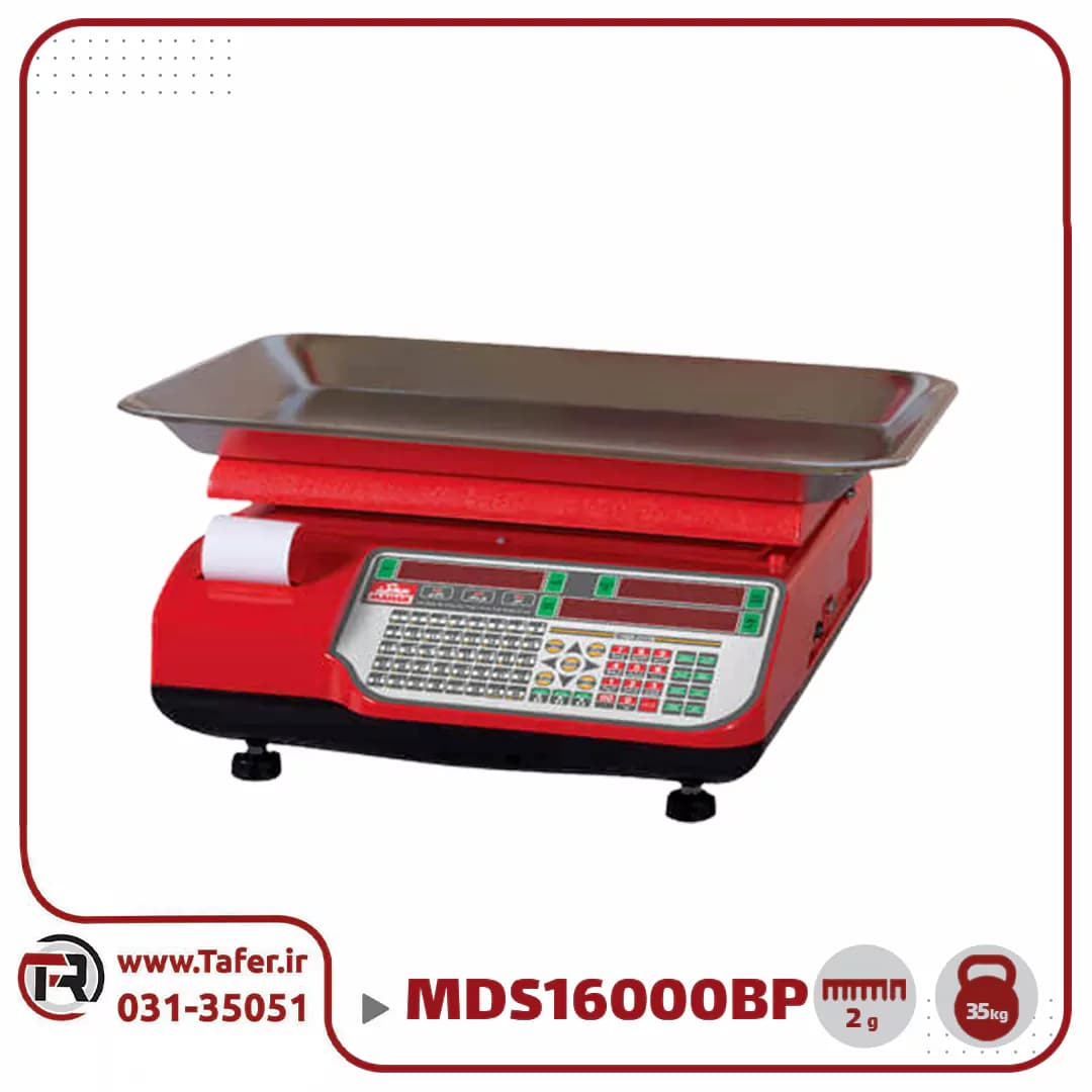 ترازو فروشگاهی 35 کیلویی محک مدل MDS16000BP-35KG — تصویر ۲