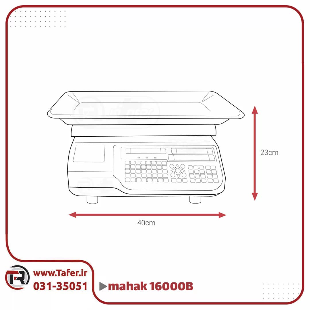 ترازو فروشگاهی 35 کیلویی محک مدل MDS16000B-35KG — تصویر ۷