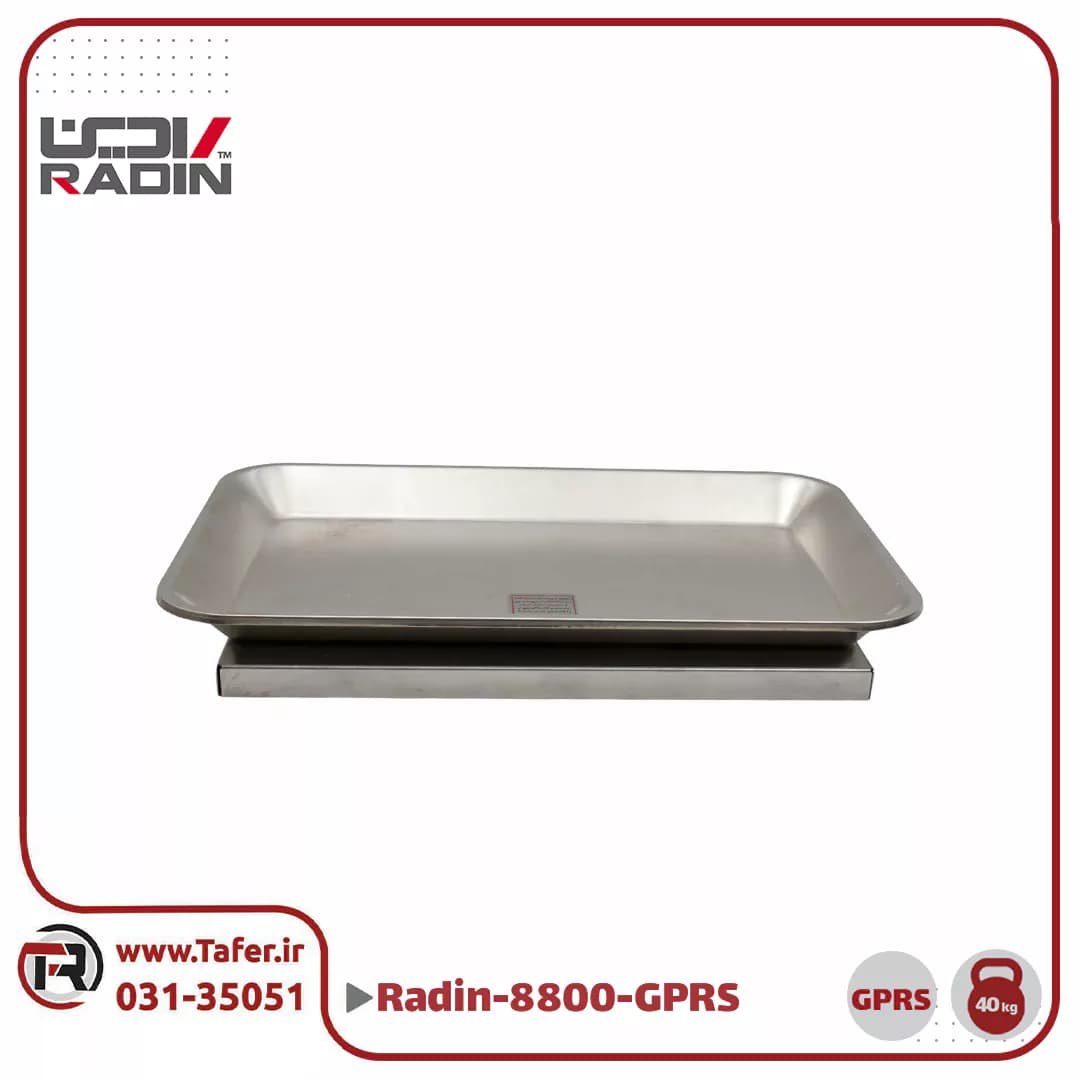 ترازو فروشگاهی 40 کیلویی رادین مدل RADIN-8800-40kg-GPRS — تصویر ۳