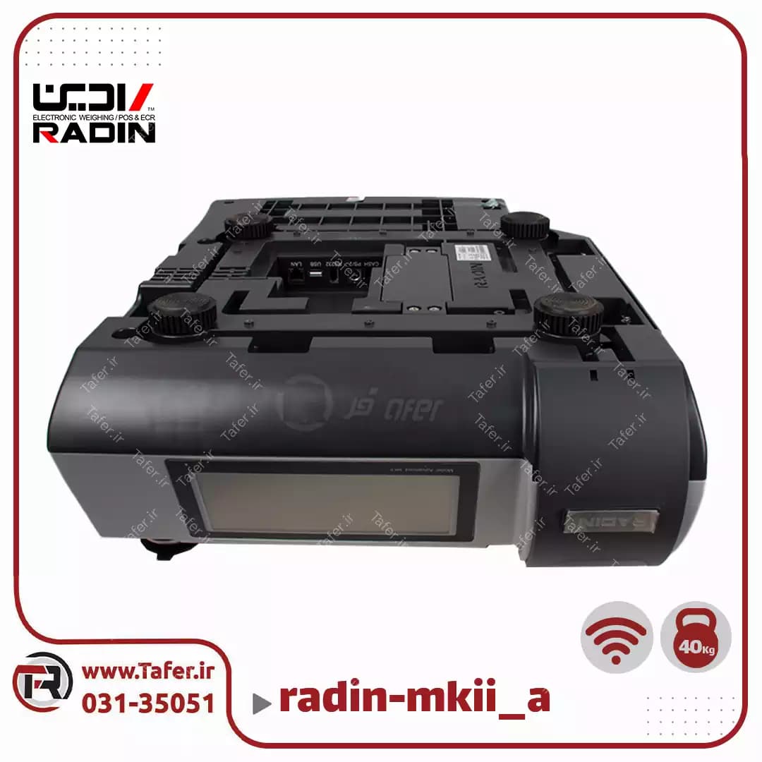 ترازو فروشگاهی 40 کیلویی رادین مدل RADIN-mkII-B-40kg-wifi — تصویر ۵