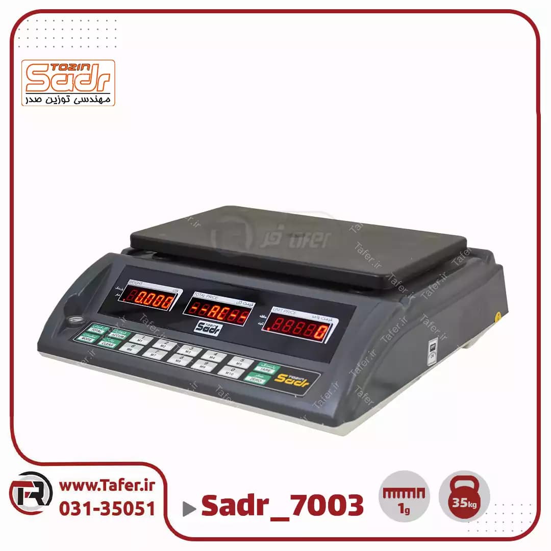 ترازو فروشگاهی 30کیلویی صدر مدل7003 – LED — تصویر ۳