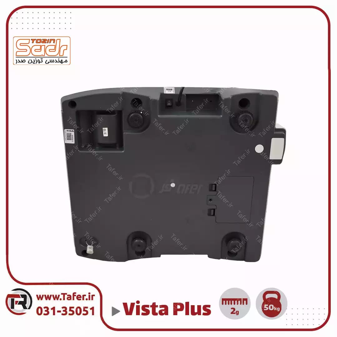 ترازو فروشگاهی 50کیلویی صدر مدلSADR-vista plus-50kg — تصویر ۶