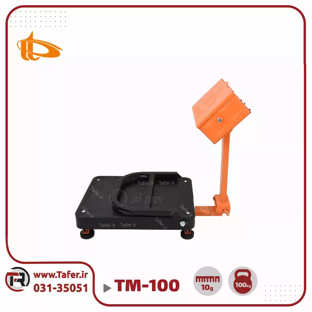 باسکول 100 کیلوگرم پیام توزین مدل مارال TM-100 — تصویر ۷