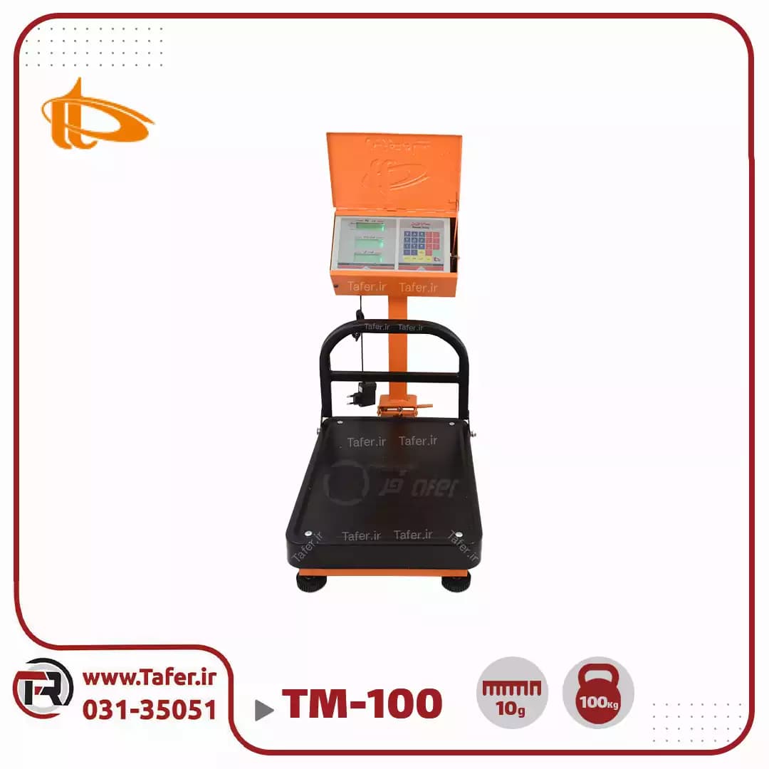 باسکول 100 کیلوگرم پیام توزین مدل مارال TM-100 — تصویر ۳